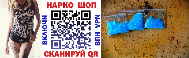 Сколько стоит Кяхта Канабис APVP Мефедрон КОКАИН