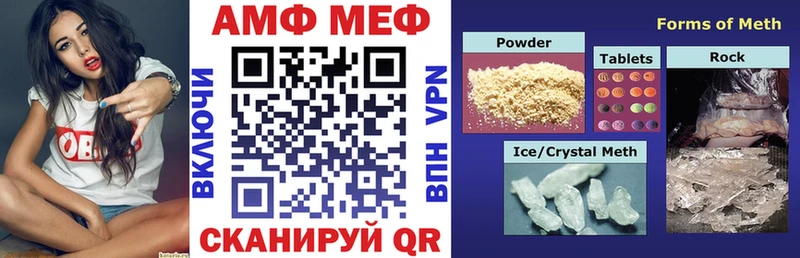 купить наркотик  Кяхта  АМФЕТАМИН Premium 