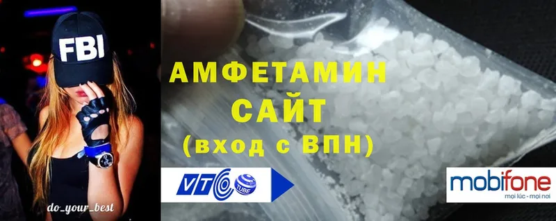 Amphetamine Розовый  продажа наркотиков  Кяхта 