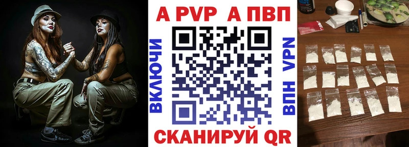 как найти закладки  Кяхта  Alfa_PVP СК КРИС 