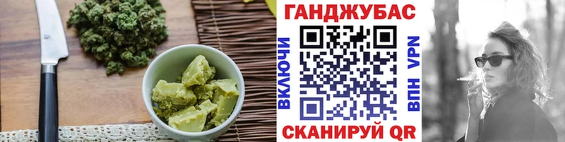 Еда ТГК марихуана Кяхта