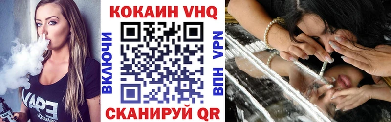COCAIN Fish Scale Кяхта
