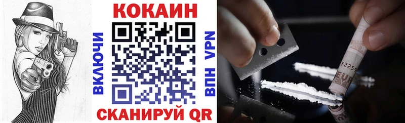 как найти закладки  Кяхта  COCAIN 99% 