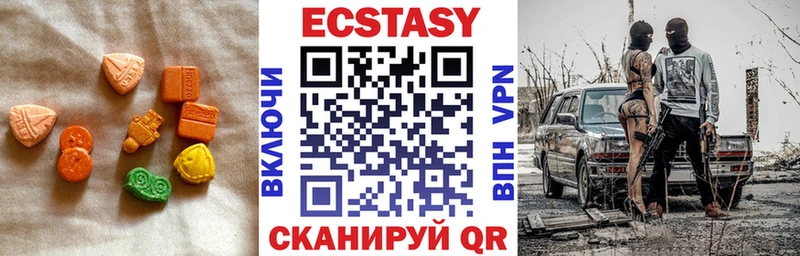 где найти наркотики Кяхта Ecstasy таблы