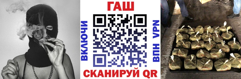 kraken зеркало  Кяхта  Гашиш hashish 