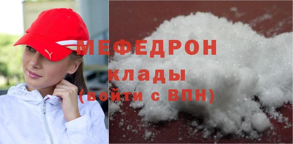 кристаллы Билибино