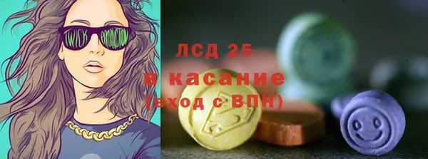 COCAINE Новодвинск