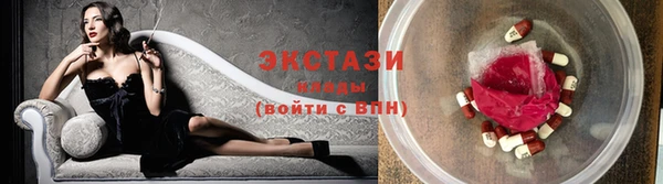 крисы Нефтекумск