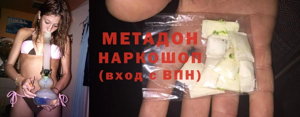 мефедрон мука Нефтегорск