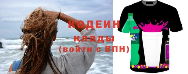 первитин Беслан