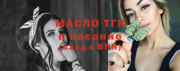 первитин Беслан