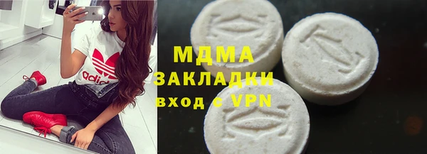 скорость Новокубанск