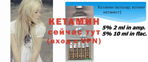 COCAINE Новодвинск