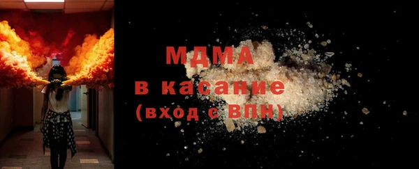 мефедрон мука Нефтегорск