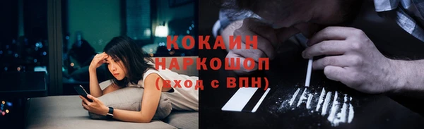 крисы Нефтекумск