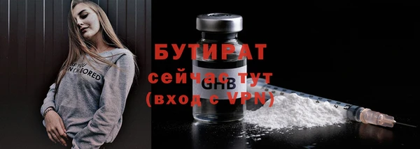 мефедрон мука Нефтегорск