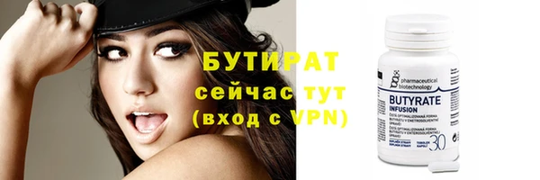 мефедрон мука Нефтегорск
