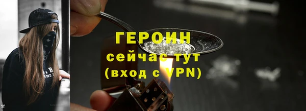 скорость mdpv Вяземский