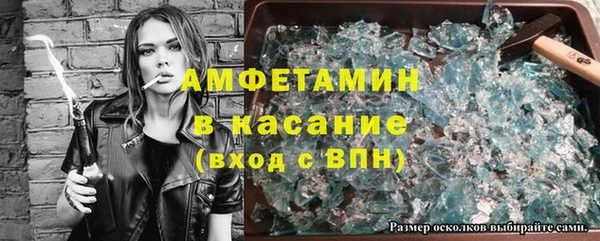 кристаллы Билибино