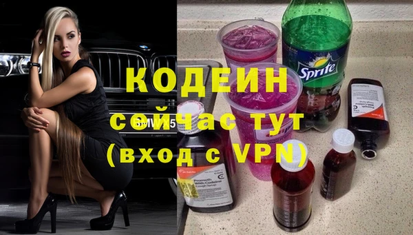 COCAINE Новодвинск