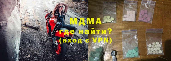 скорость Новокубанск