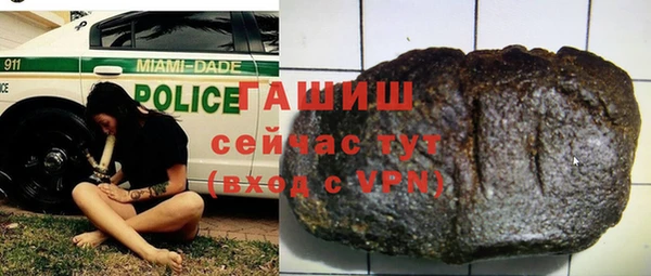 мефедрон мука Нефтегорск