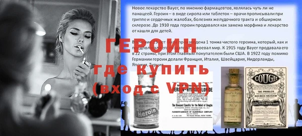крисы Нефтекумск