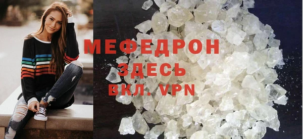 МДПВ Новозыбков