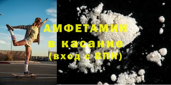 крисы Нефтекумск