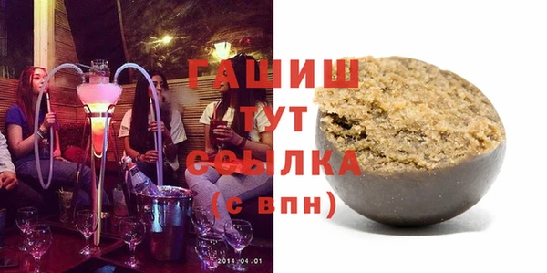 мяу мяу кристалл Вязьма