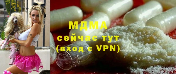 COCAINE Новодвинск
