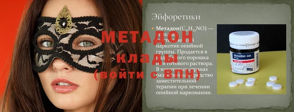 мефедрон мука Нефтегорск