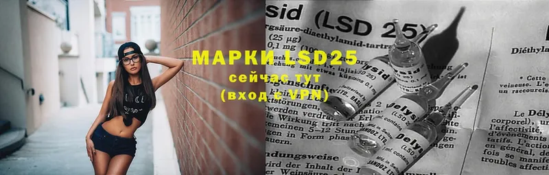 LSD-25 экстази кислота Кяхта