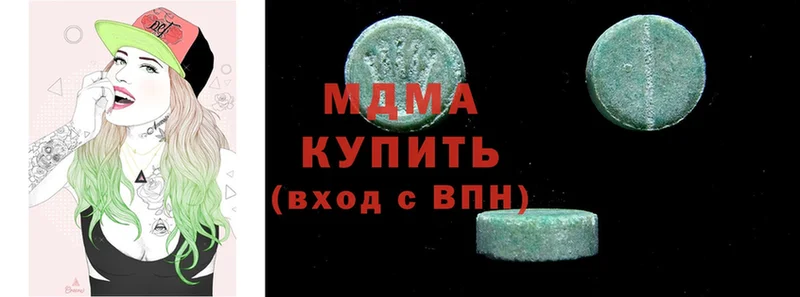 MDMA Molly  Кяхта 