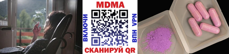 наркошоп  Кяхта  MDMA crystal 