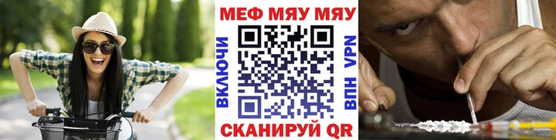 Мефедрон мука Кяхта