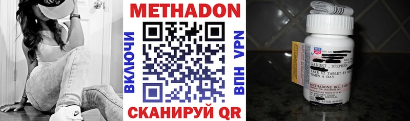 Метадон кристалл  хочу наркоту  Кяхта 