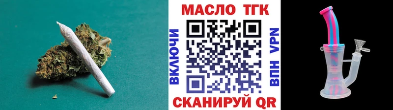 гидра как зайти  Кяхта  ТГК концентрат  как найти закладки 